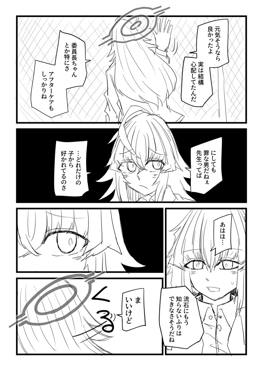 続きです 