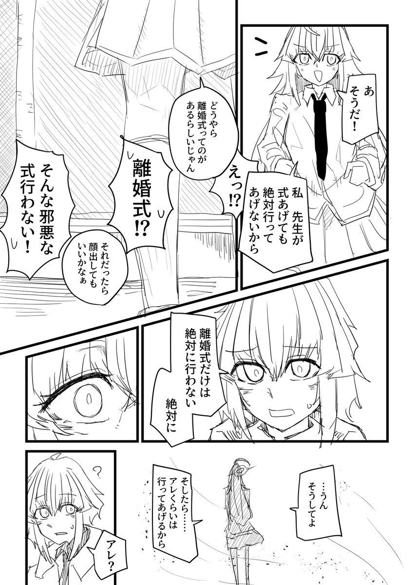 続きです 