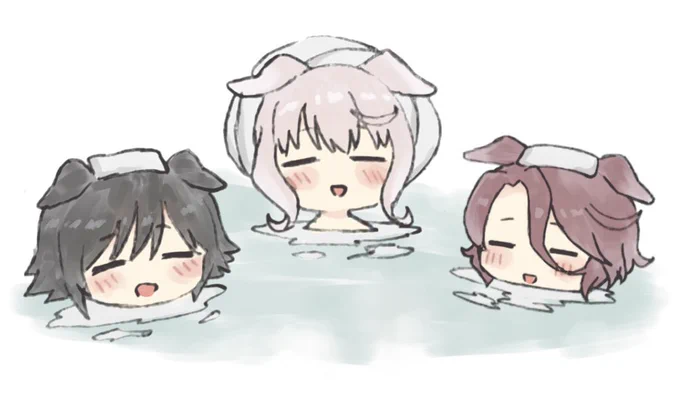 あったいおふろしあわせ 
