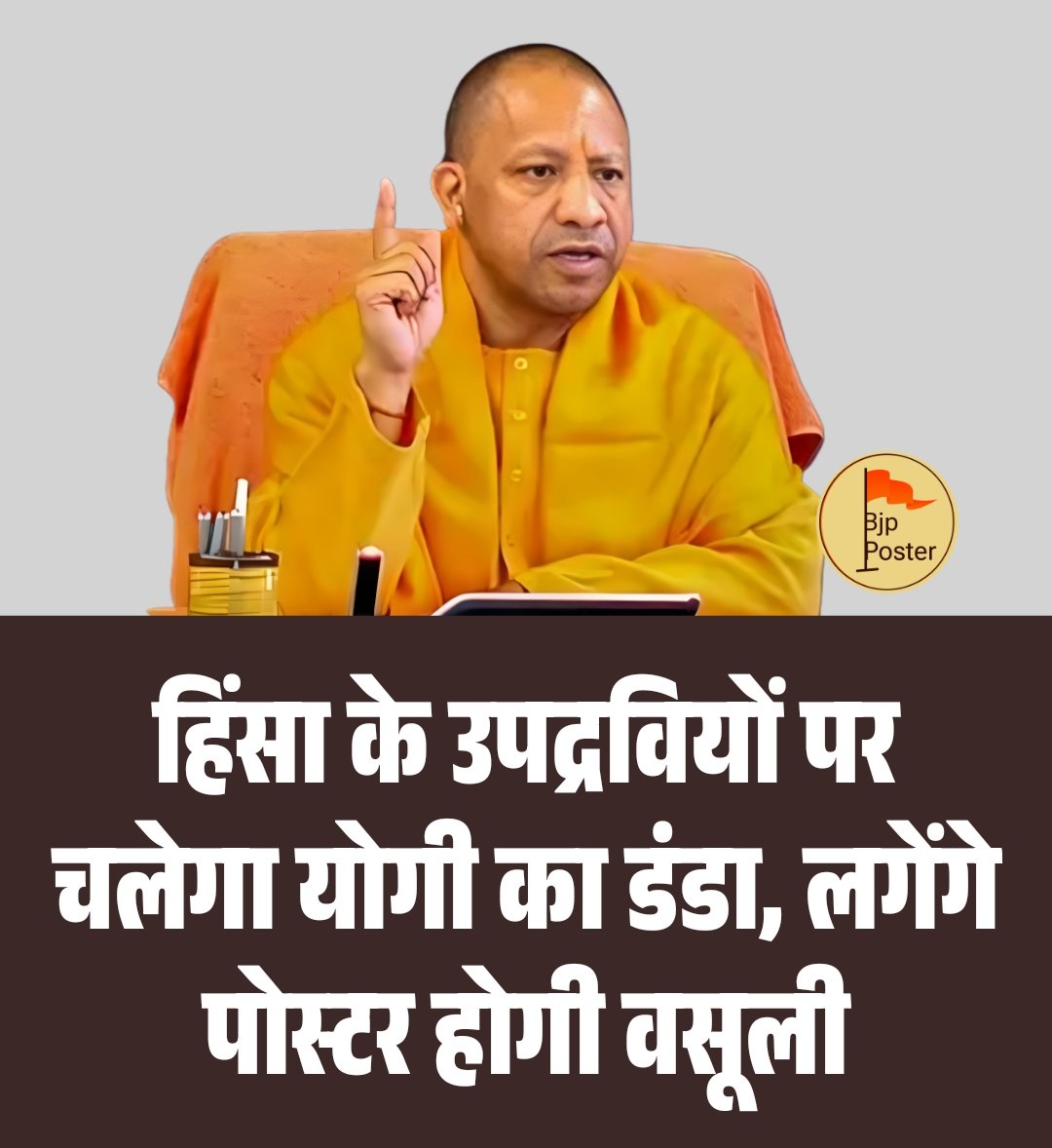 BjpPoster's tweet photo. #YogiAdityanath https://t.co/4d9IcahTRi
