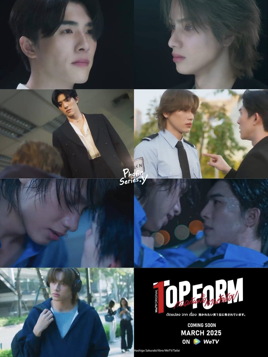 phafinseriesY's tweet photo. ซีรีส์ “Top Form กอดกันมั้ย นายตัวท็อป”
ความร่วมมือระหว่าง WeTV และ Tailai Entertainment 

นำแสดงโดย
“สมาร์ท ชิษณุพงศ์ – บูม รวีวิชญ์”
📌รอติดตาม เดือนมีนาคม 2025 ทาง WeTV
#smartchisanupong #smartcsnp #BoomRaweewit #Bxxm_jj
#TopFormTheSeries https://t.co/4JUrTk9FIN