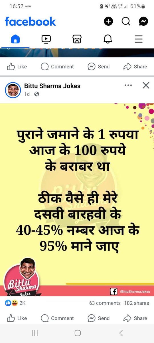 Rohit nagar (@rohit_nagarr) on Twitter photo 