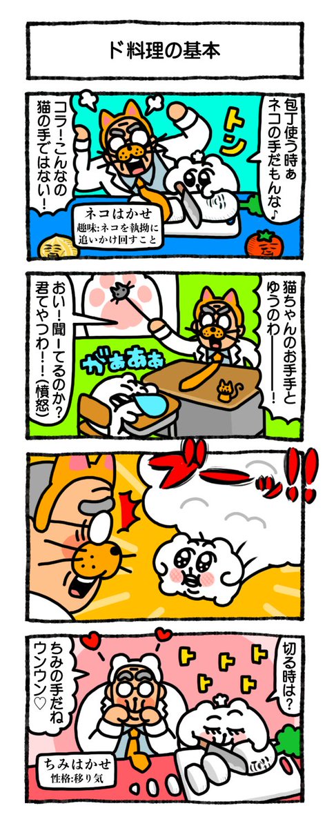 一発でいいワケ 