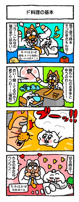 一発でいいワケ 