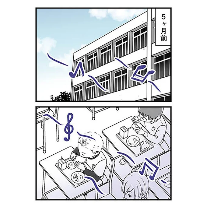 6年生に襲われました(4/8) 