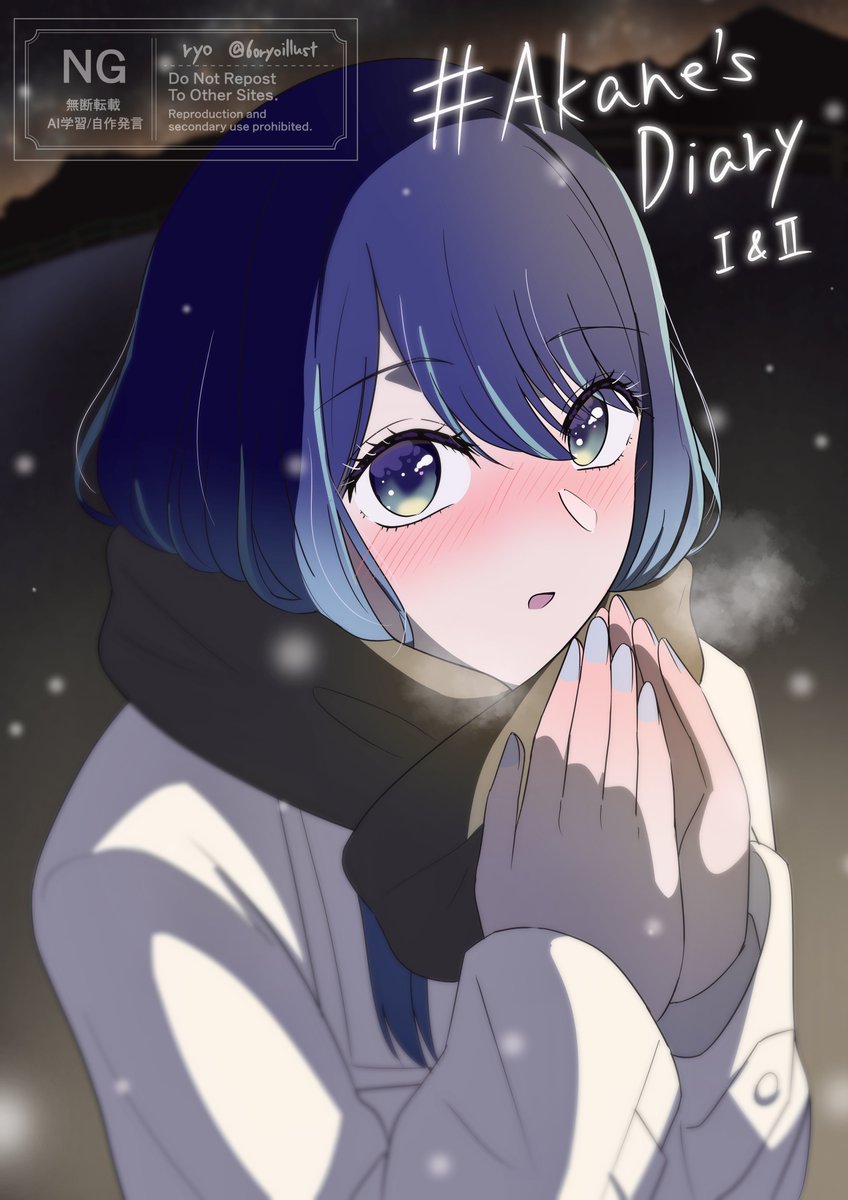 6oryoillust's tweet photo. まだ微調整するか���ですが…あかねちゃんイラスト本表紙できました🙌 https://t.co/NrVitfQmd4