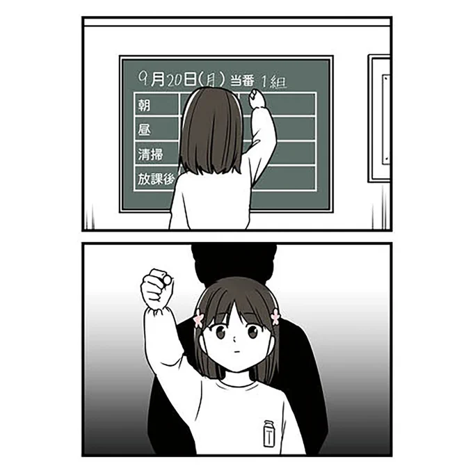 6年生に襲われました(0/8)
#漫画が読めるハッシュタグ 
#10歳で性被害にあいました 