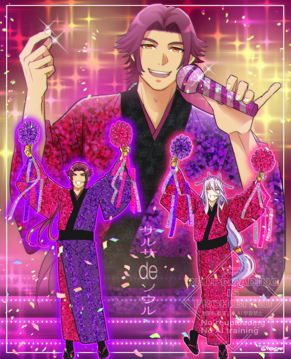 本家サルサdeソウルもよろしく🪇 