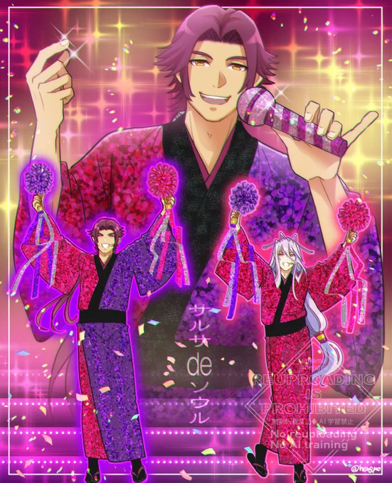 本家サルサdeソウルもよろしく🪇 