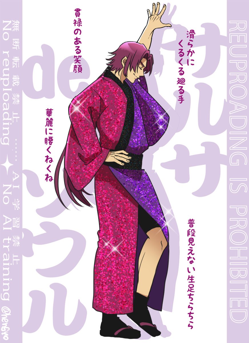 本家サルサdeソウルもよろしく🪇 