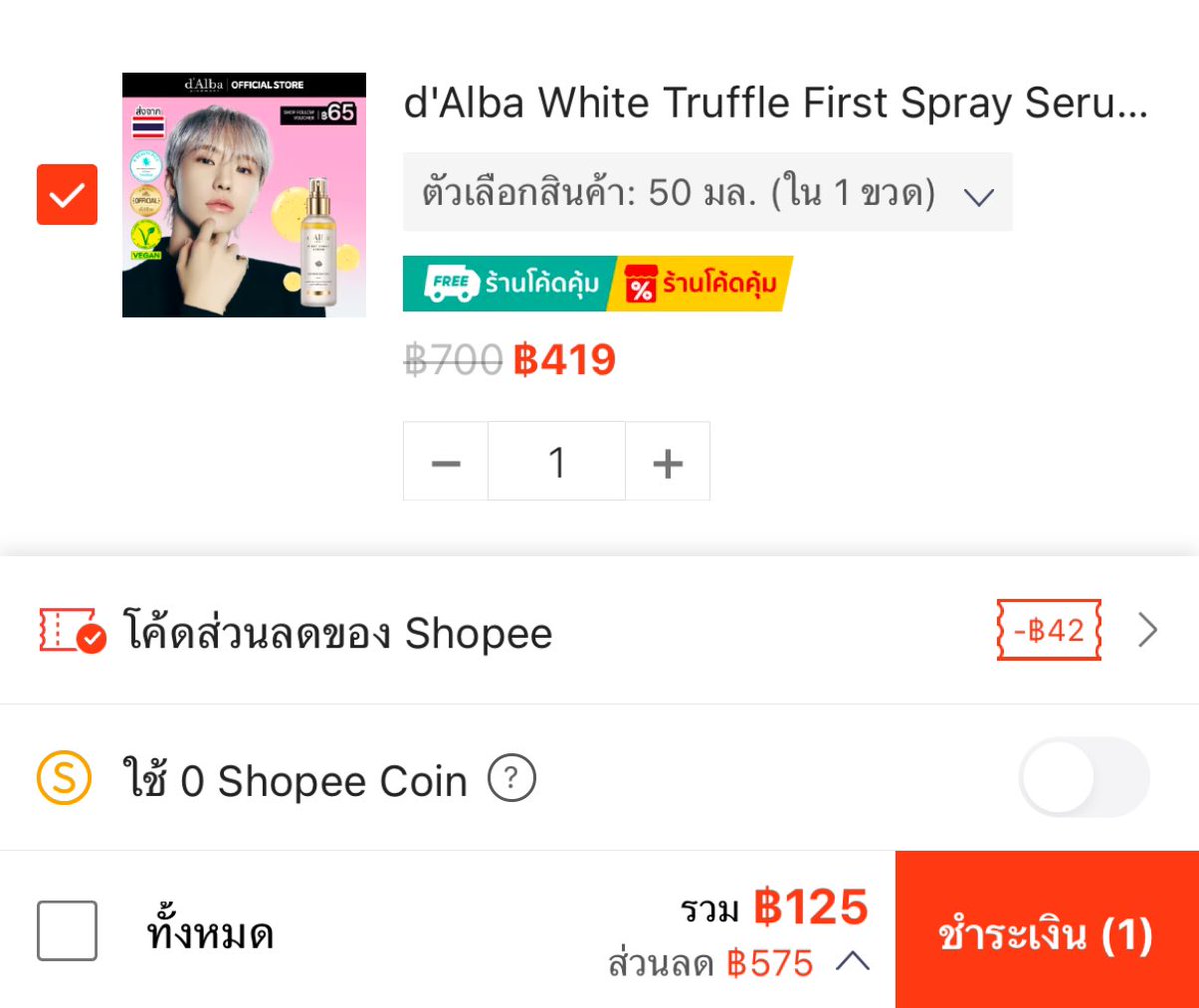 ถูกมาก!! ขอพิกัดหน่อยค่ะ tweet media