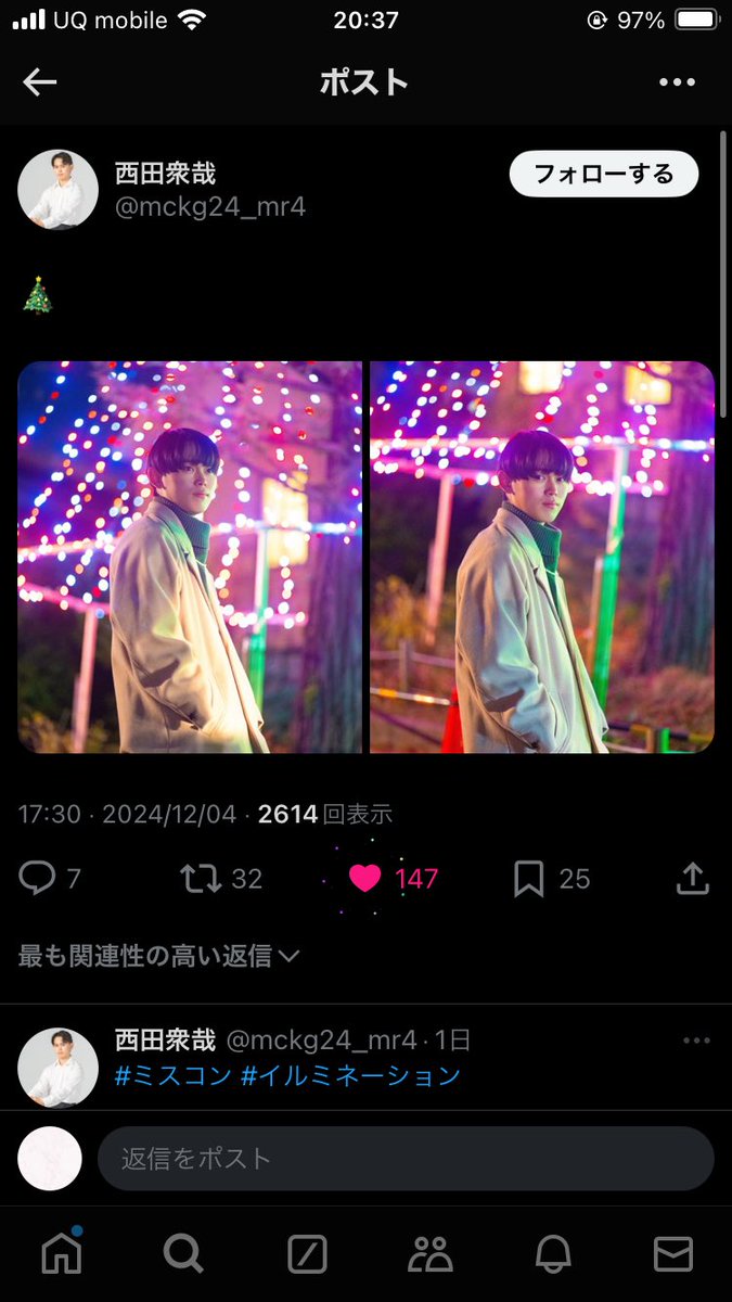 Utuku_nico's tweet photo. @koko_16__ 検索よりお声がけ失礼します！10垢から♥させていただきました🍒ྀིお手隙の際にbio3️⃣にお手伝いいただけると幸いですⁿ›̥̥̥ ω ‹ⁿ https://t.co/150W0yOF5A