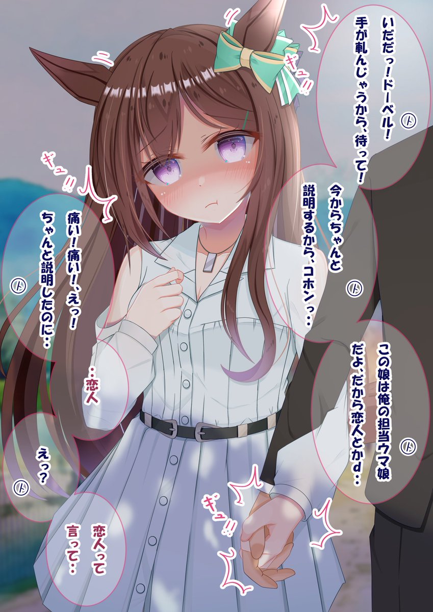 (2/2)手ガガガ… 