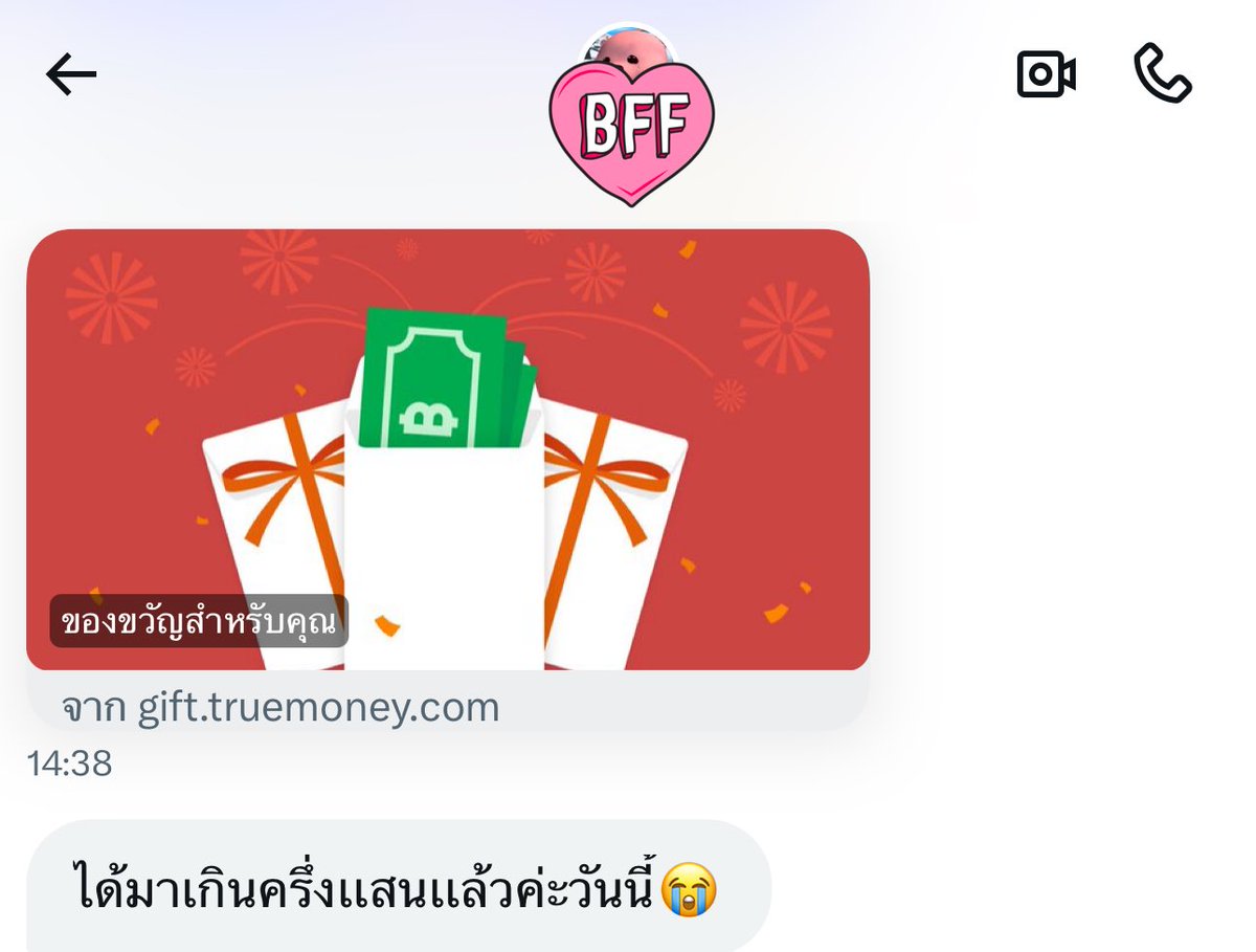 Littlepony210_'s tweet photo. เพื่อนคนปังของเรา !! 🎅🏻✨ มาแจกค่าขนมอีกแล้ว 💗

🧧500฿/5 คน แท็กเรียกคืนนี้ ใครทันเห็น รีไว้เลย 😍 https://t.co/y7sX7EsflL