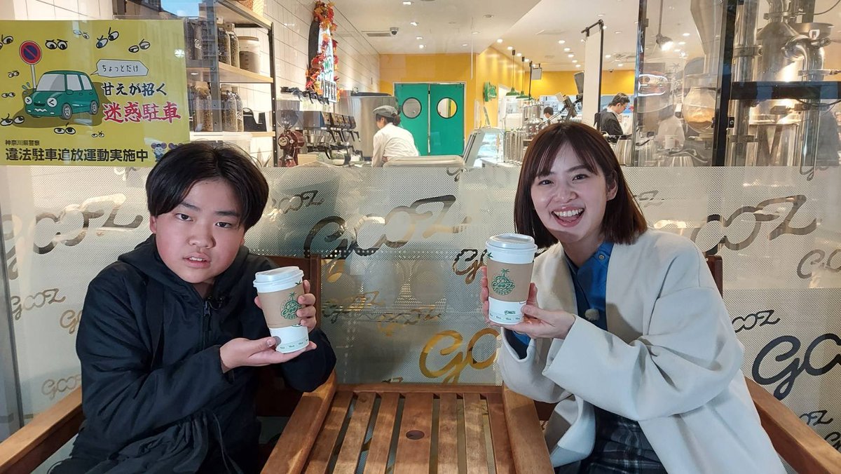 明日の #TIMEマーケティング部 ニッポンのコンビニ！ローカルコンビニ