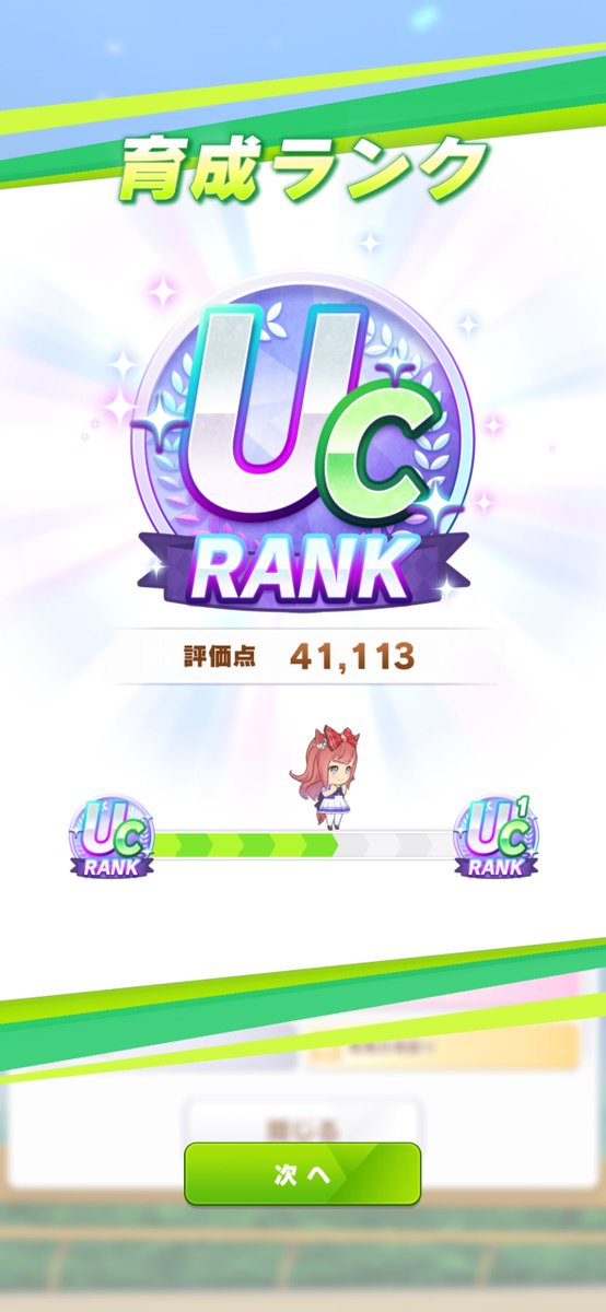 ranotsuku225's tweet photo. やっっっっっっっっっっっっっっっっっっっっっっっっっっっっっっっっっっっっっと出来た！！！！！！！！！！！！！！！ https://t.co/EfGYg0Nlo5