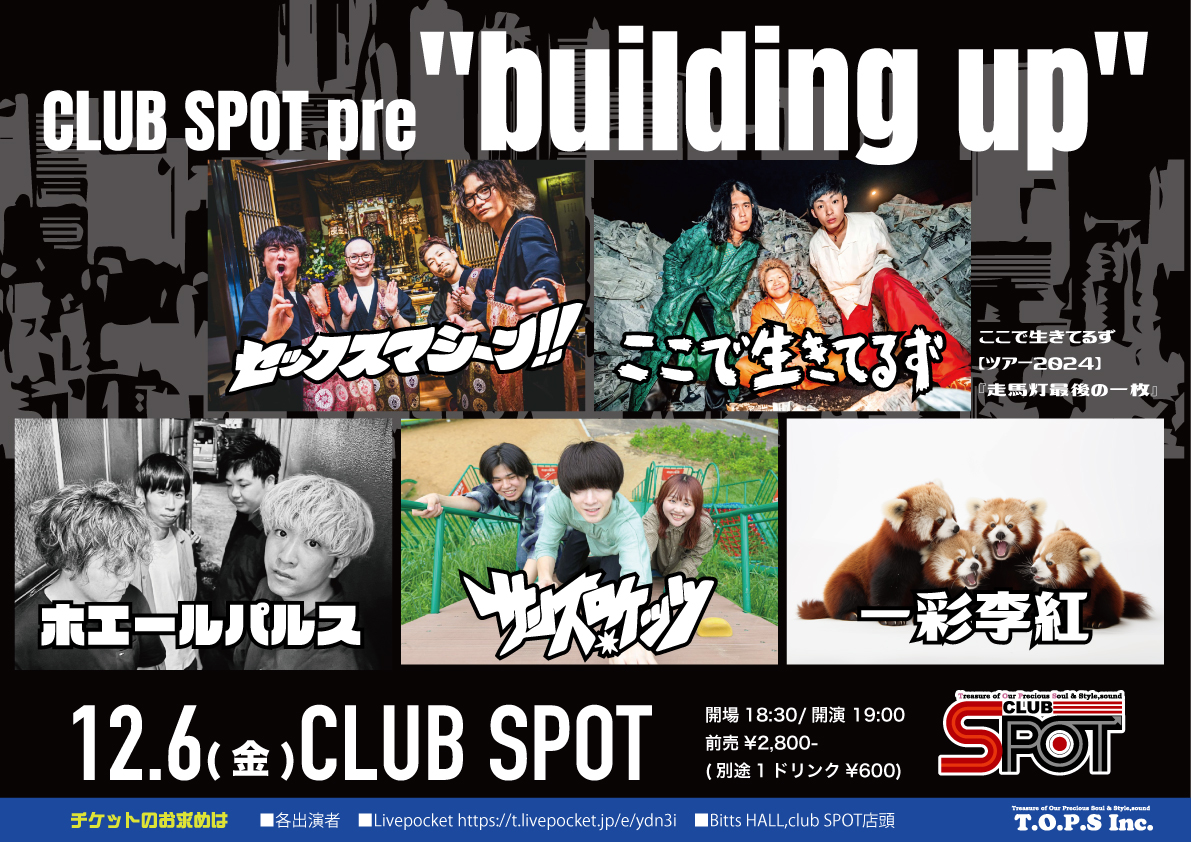 tops_inc's tweet photo. 🏙本日のclubSPOT🏙️
開場　18:30

CLUB SPOT pre"building up"

セックスマシーン!! @sekumasi_news 
ここで生きてるず @ore_omae_ku 
ホエールパルス @whale_pulse 
サンズロケッツ @sanroke_band 
一彩李紅

🎟¥3,300(+1D)

5バンドと盛りだくさんです！
お待ちしております🙌 https://t.co/mUfu88aZcm