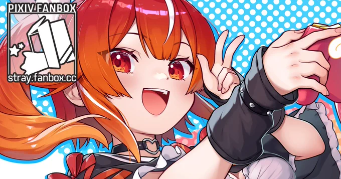 FANBOXも更新しましたー