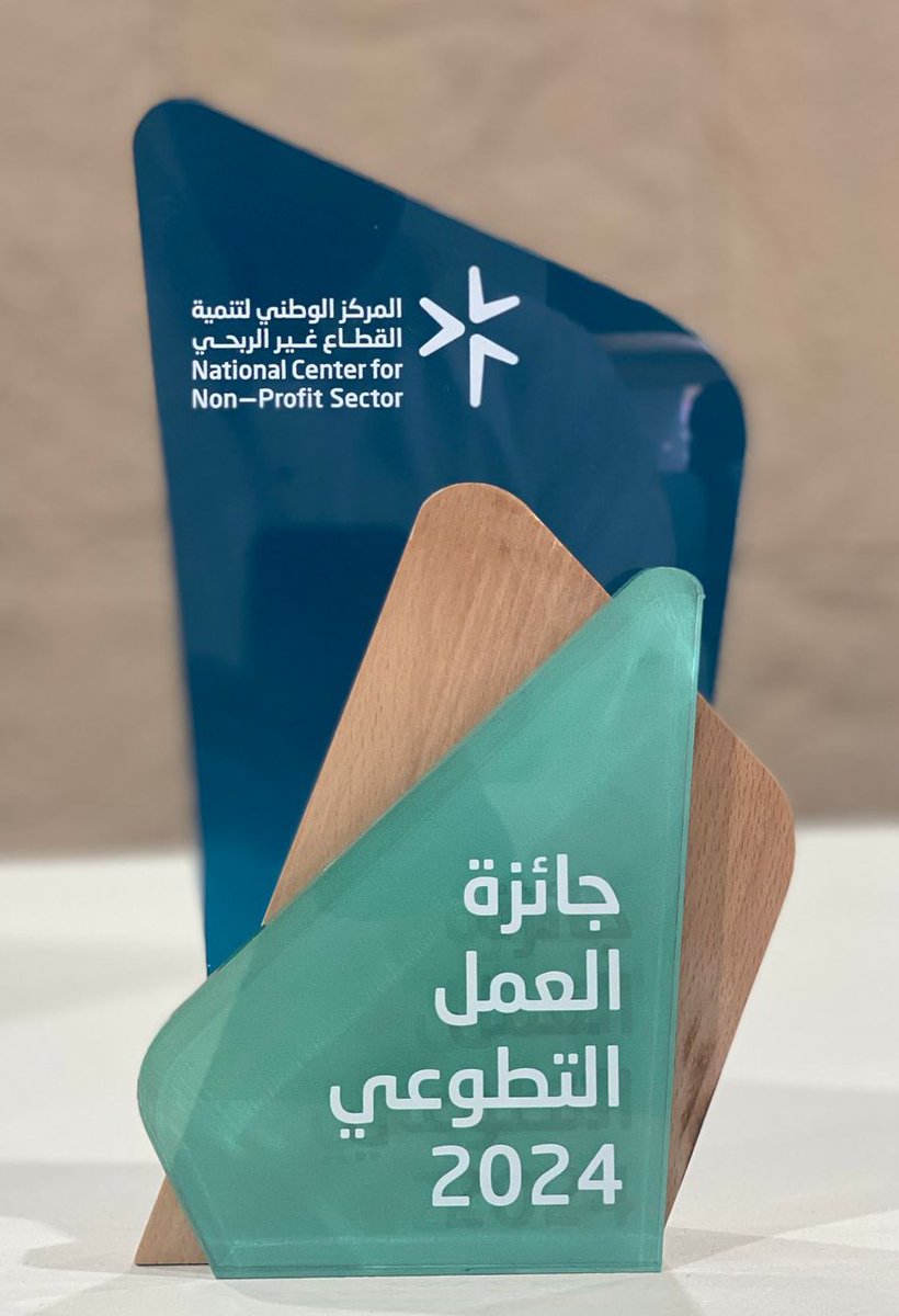 Life_pulse16's tweet photo. الحمد لله، بفخر نعلن فوز فريق #نبض_الحياة_التطوعي بجائزة العمل التطوعي 🏆✨.
نهدي هذا الإنجاز إلى نبض شباب تبوك، وشكرًا لكل من دعمنا وشاركنا العطاء.🇸🇦💚
#تبوك #جائزة_العمل_التطوعي 
@SaudiNVG https://t.co/wey27XpYi0