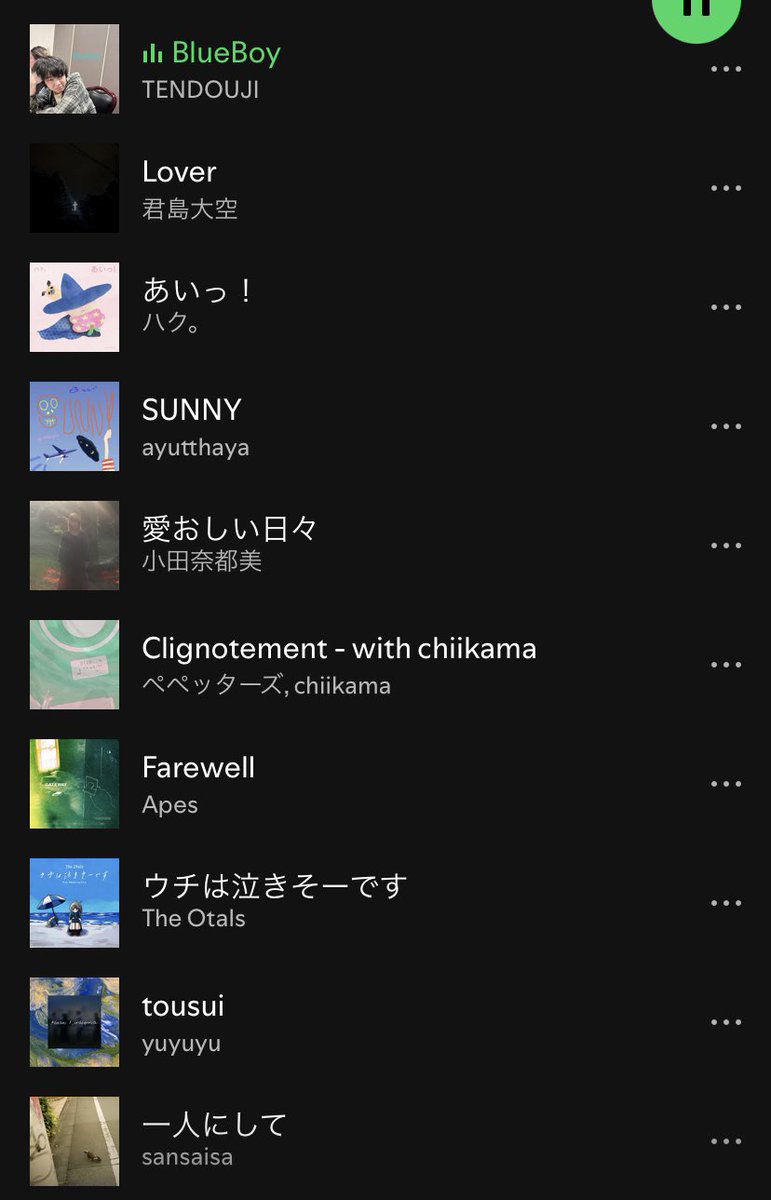 holiday_distro's tweet photo. 【プレイリスト】更新しました〜！
ホリレコが気になってる最新曲プレイリスト！フォローしてね

https://t.co/f3kKroUUh1

TENDOUJI
君島大空
ハク。
ayutthaya
小田奈都美
ペペッターズ, chiikama
Apes
The Otals
yuyuyu
sansaisa
Leaving Time
あさぼらけ
obara
Don't Trust Freshmen!!
Hamabe https://t.co/26W07L3cIG