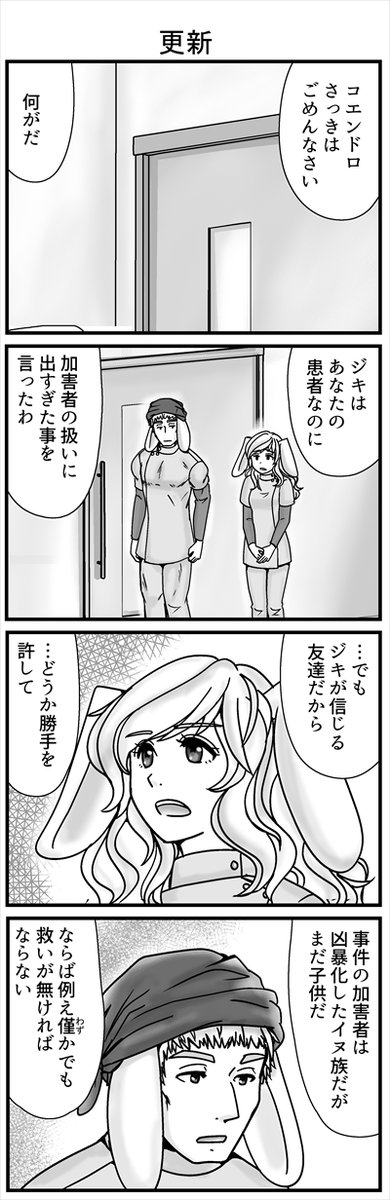 (5/5) 