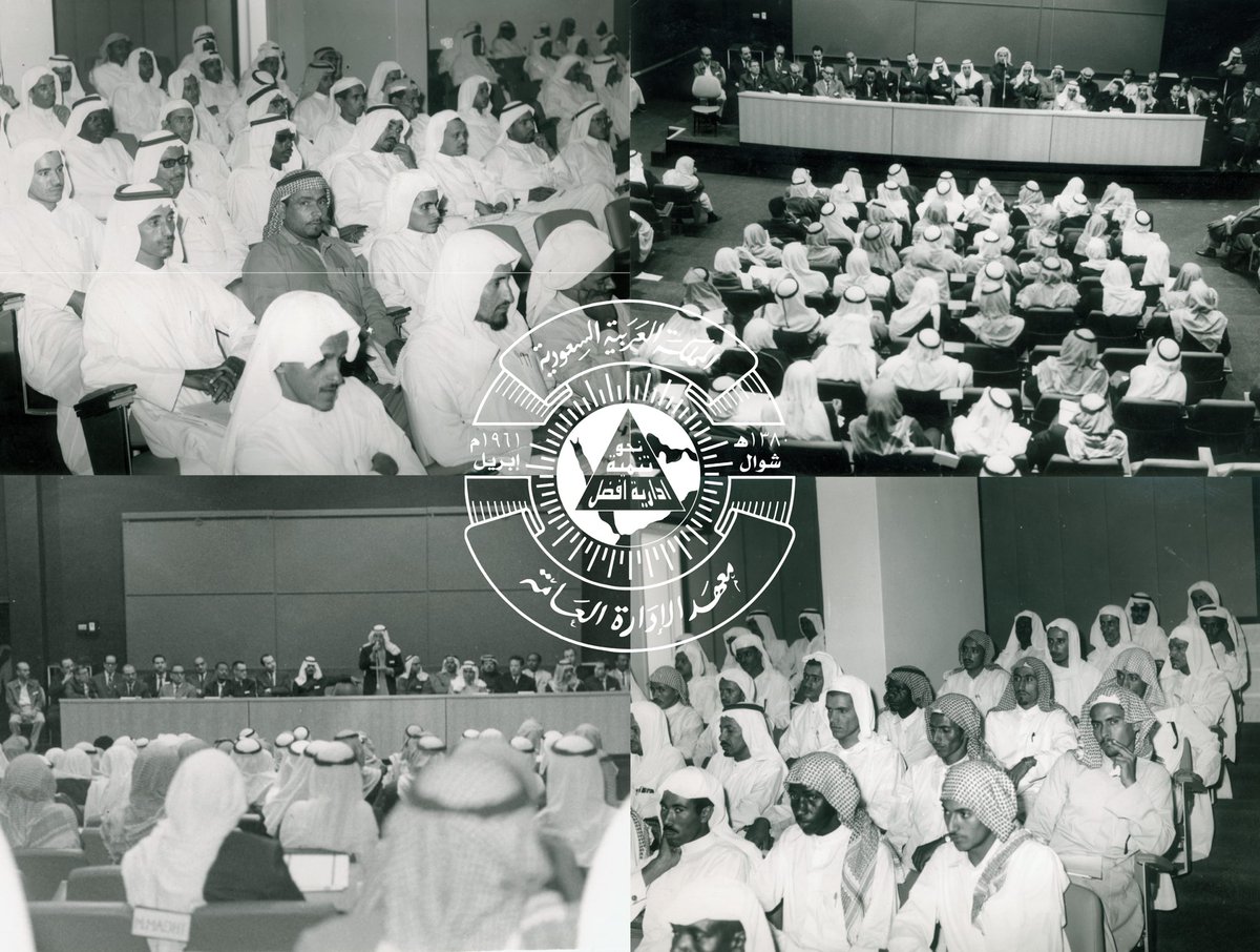 IPAConnect's tweet photo. صرح عريق يسهم منذ تأسيسه في دعم التنمية الإدارية، ليبقى رمزًا للأصالة والتميز.

#معهد_الإدارة_العامة https://t.co/RJ3hfPsaCt