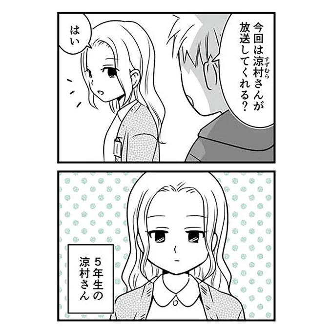 6年生に襲われました(6/8) 