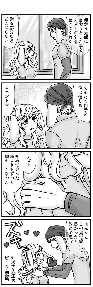 (5/5) 