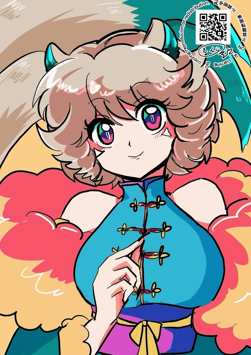 「雷獣のシンちゃん」|日本全裸銀行のイラスト
