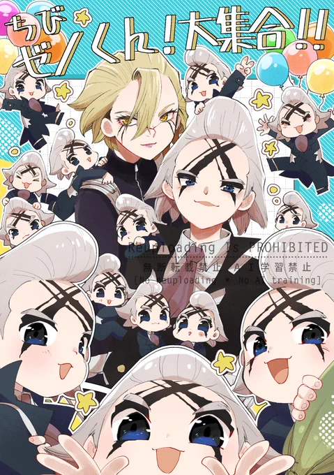 12/6～8すみスゼパークWEBオンリー
新刊サンプルです!

A5/52P/¥944-※🐯様にて配布
通販案内ツリーにつなげます↓
【1/4】
 #すみスゼパーク 