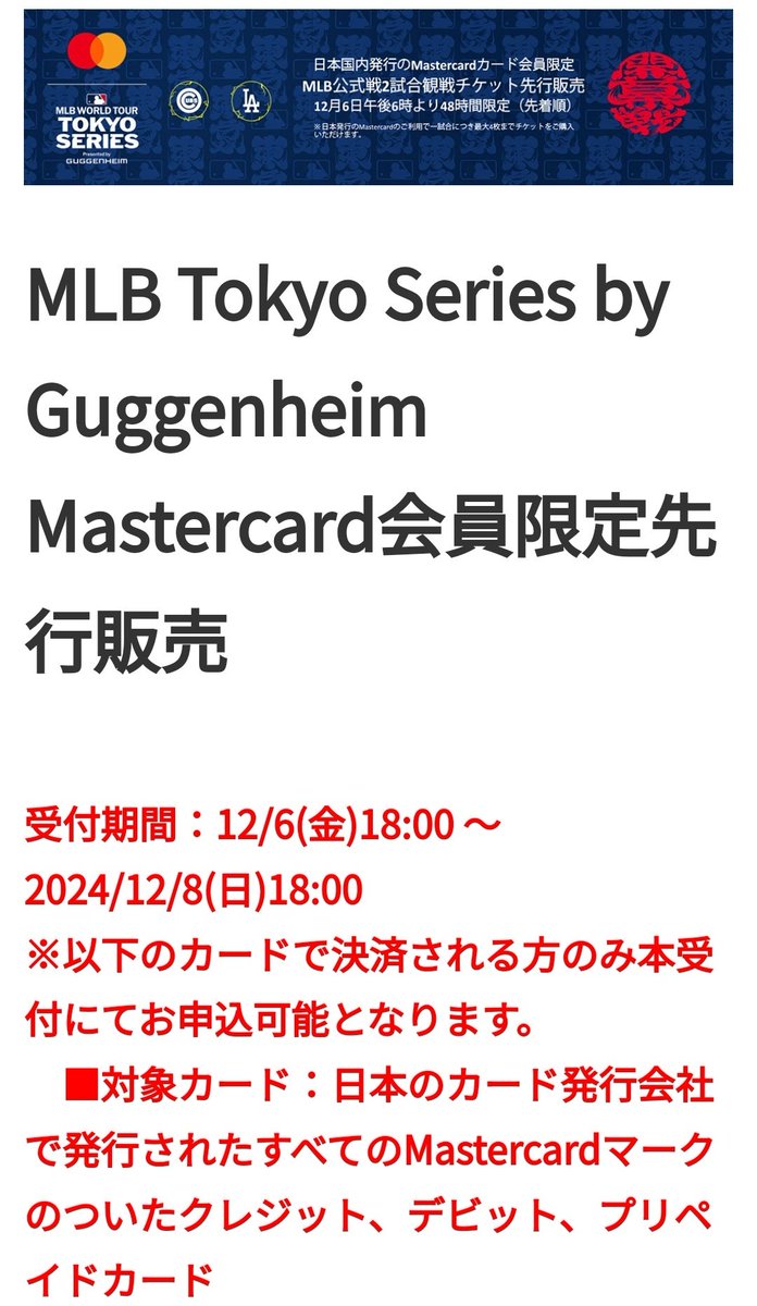 新素材新作 GeCFcq1aEAAZLLr.jpg 記念グッズ