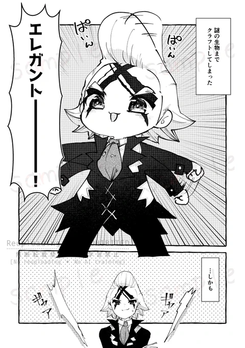 【2/4】 