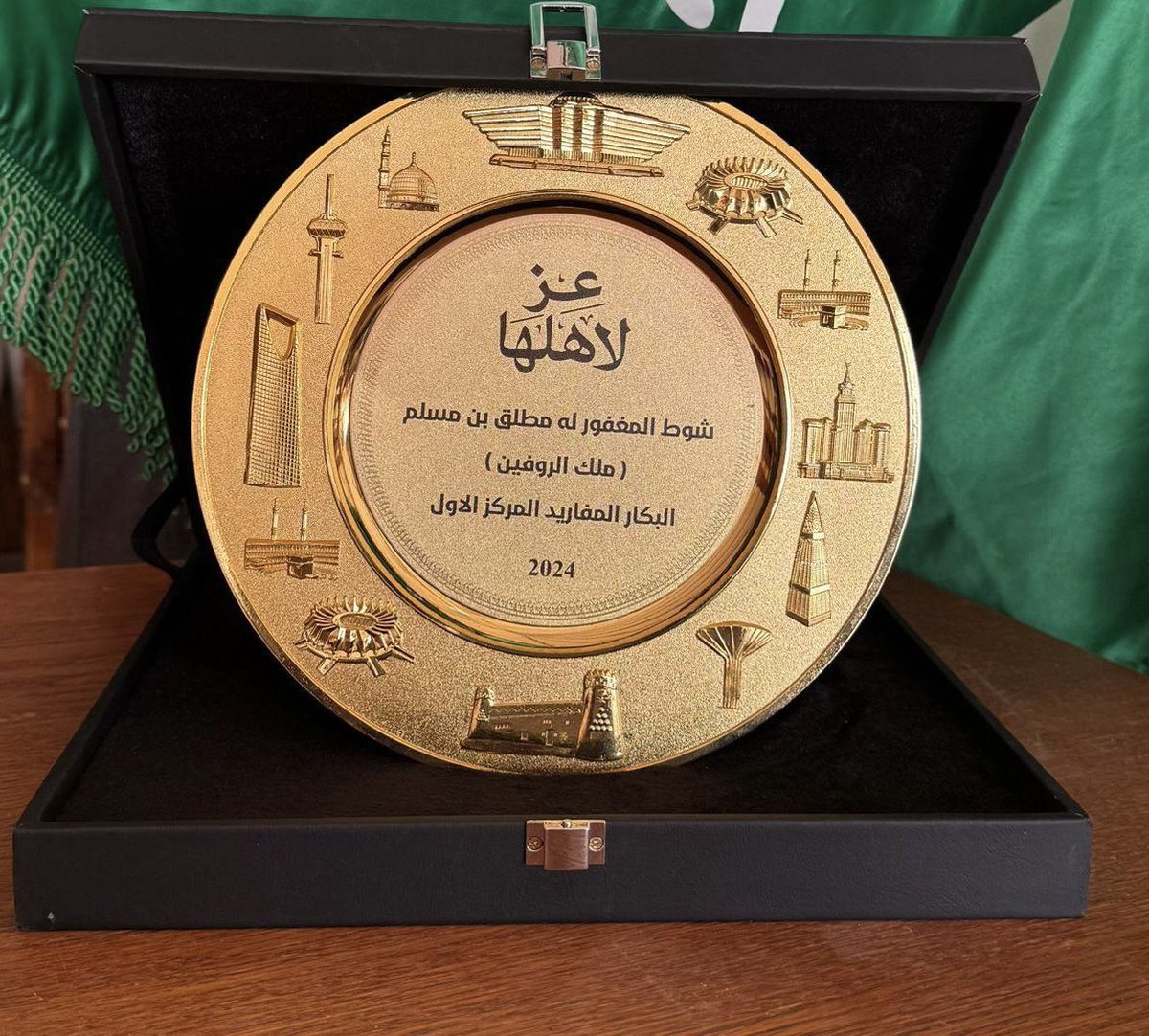 نشكر نادي الابل وعلى رأسهم الشيخ/ فهد بن حثلين لتخصيص شوط البكار المفاريد بإسم الوالد/ مطلق بن مسلّم رحمه الله

#مهرجان_الملك_عبدالعزيز_للإبل9 
#هجيج 
<a href="/F_BinHithleen/">فهد بن حثلين</a>