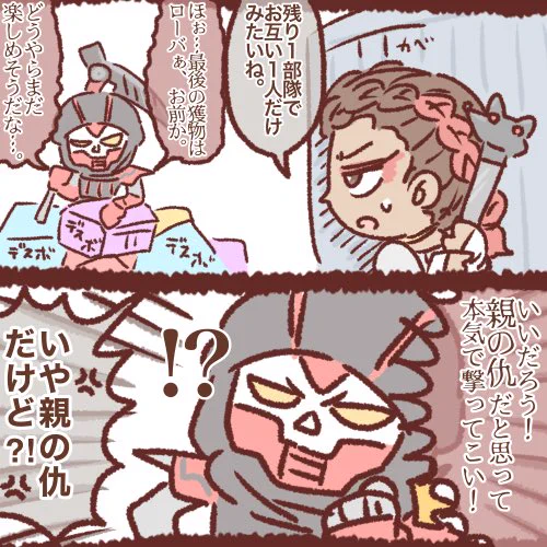 #APEXイラスト

悪魔ジョーク 
