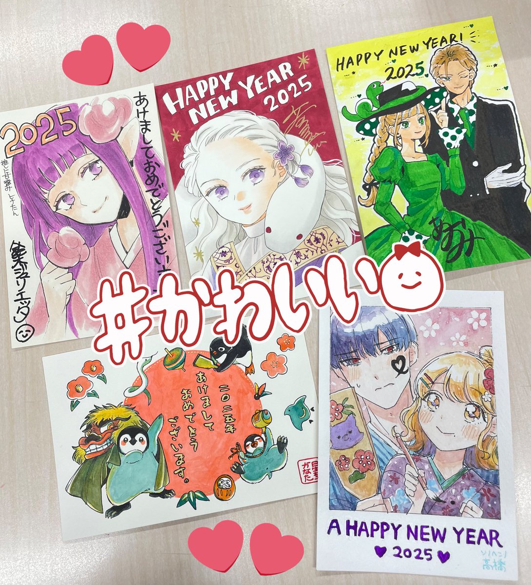 ✲:.｡💓🌸直筆年賀状プレゼント🌸💓｡.:✲ 今年も大人気プレゼント企画