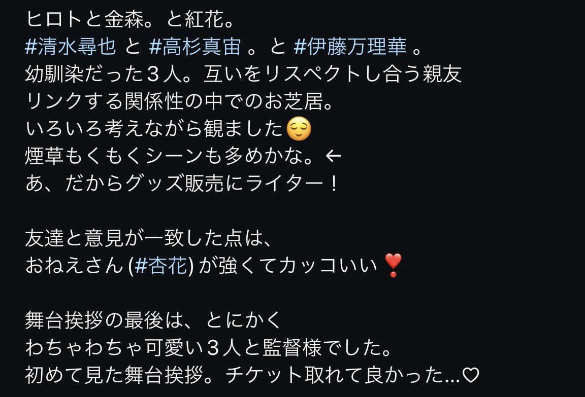 junojun7's tweet photo. 池袋新宿地元と映画館巡り出来ました。次は下北沢に行きたいな。諦めと希望、緊張感と秘密基地の安心感、ちょいくすみの青空と赤い血、対比が凄い。3回分感想長くてすみません。B賞希望です。#オアシス感想 https://t.co/2wIZnwzBms