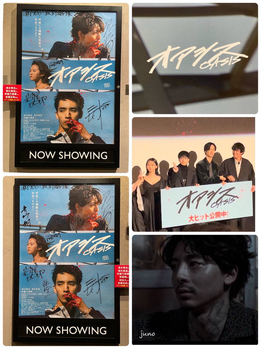junojun7's tweet photo. 池袋新宿地元と映画館巡り出来ました。次は下北沢に行きたいな。諦めと希望、緊張感と秘密基地の安心感、ちょいくすみの青空と赤い血、対比が凄い。3回分感想長くてすみません。B賞希望です。#オアシス感想 https://t.co/2wIZnwzBms