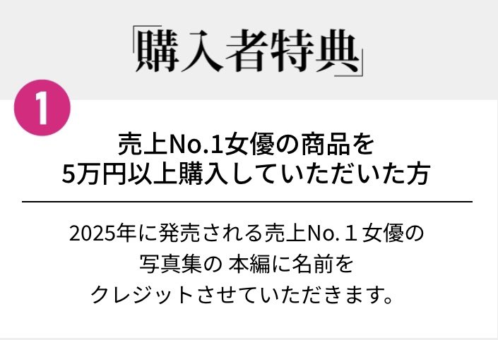 【4/8woman 総選挙】

購入者特典はこちら‼️
https://t.co/4tDDu62lt9

#48woman 
#48woman総選挙 https://t.co/NhIhToHuR6