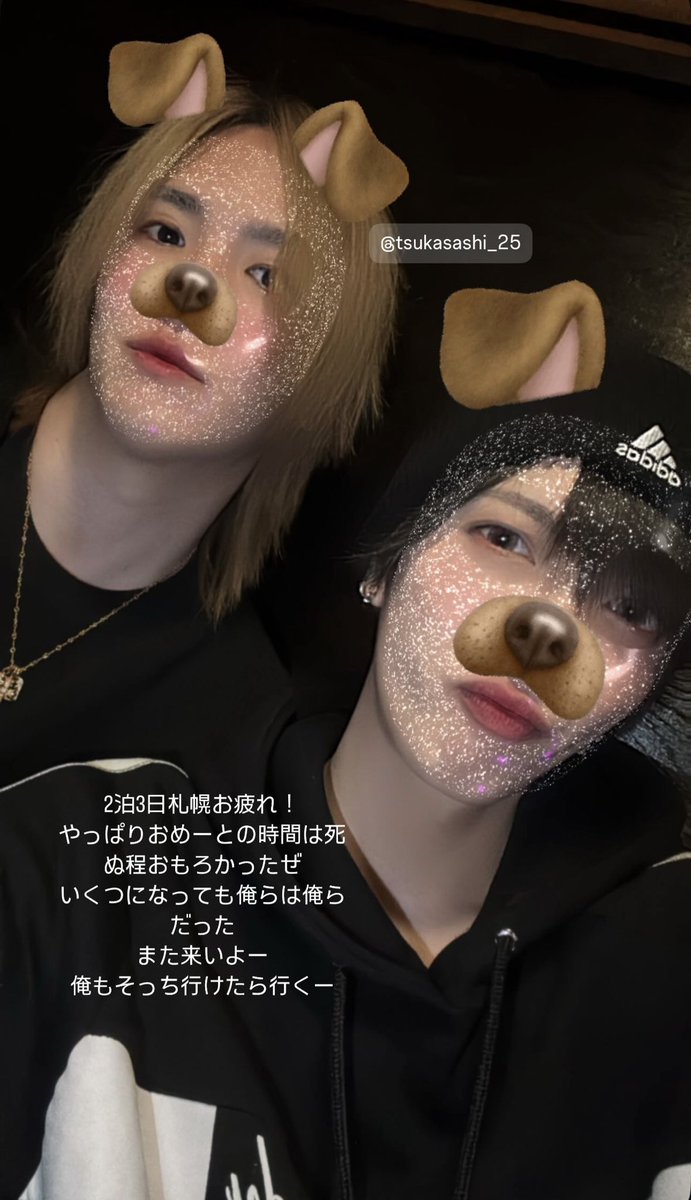 ToshiyanF's tweet photo. さすがに俺らが密会してるのにお裾分けしない訳にはいかないからしっかり納めといてくれ
おめーに会うと良い意味で色々思い出すし心が踊っちまうぜ

これ見てるおまんらも元気しとるんか？ https://t.co/Mh9UVkMaRH