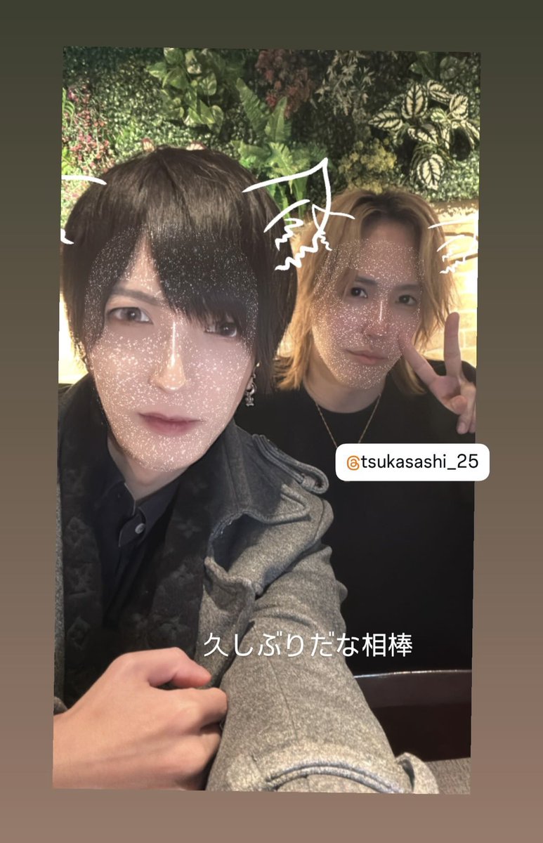ToshiyanF's tweet photo. さすがに俺らが密会してるのにお裾分けしない訳にはいかないからしっかり納めといてくれ
おめーに会うと良い意味で色々思い出すし心が踊っちまうぜ

これ見てるおまんらも元気しとるんか？ https://t.co/Mh9UVkMaRH