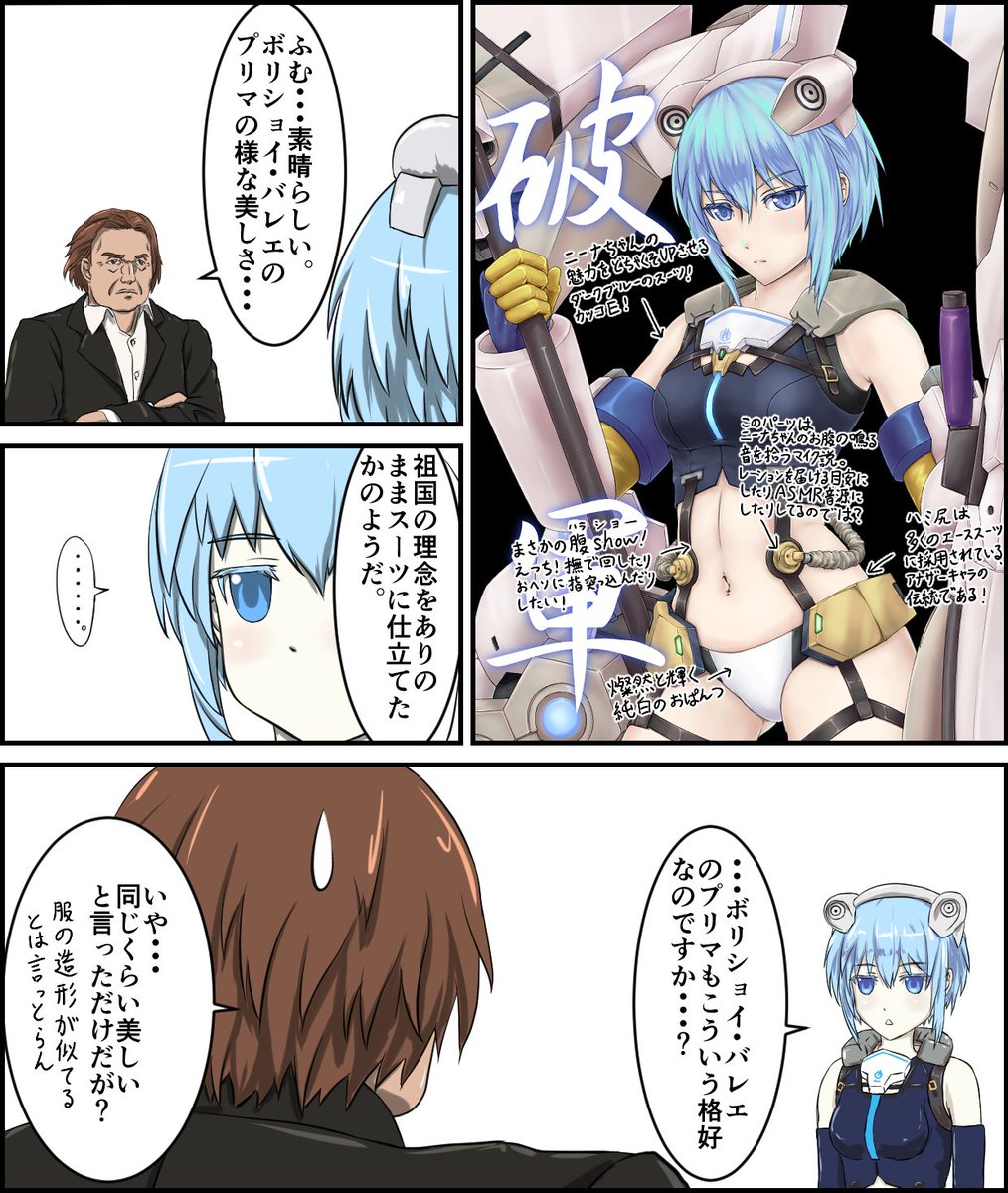 #ニーナ・カリーニナ生誕祭 
#アリスギア
再掲で何卒 