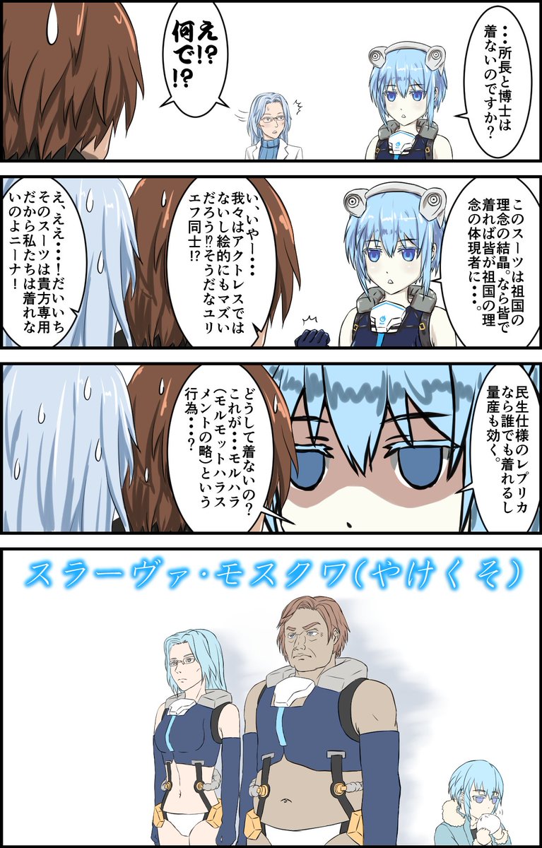 #ニーナ・カリーニナ生誕祭 
#アリスギア
再掲で何卒 