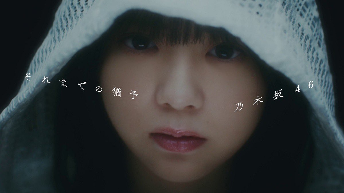 乃木坂46 on X: 