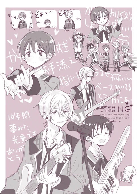 ファンコン好きなところがいっぱいあって描ききれない

#SideMFANCOMLIVE_PT 