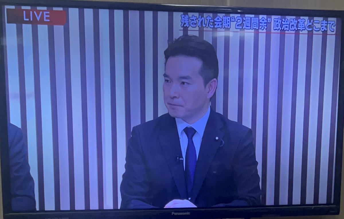 Asklily10498's tweet photo. 司会『178万円は譲らない？』
浅野『はい』

#国民民主党
#浅野さとし
#報道1930 https://t.co/AucNjbKDIY