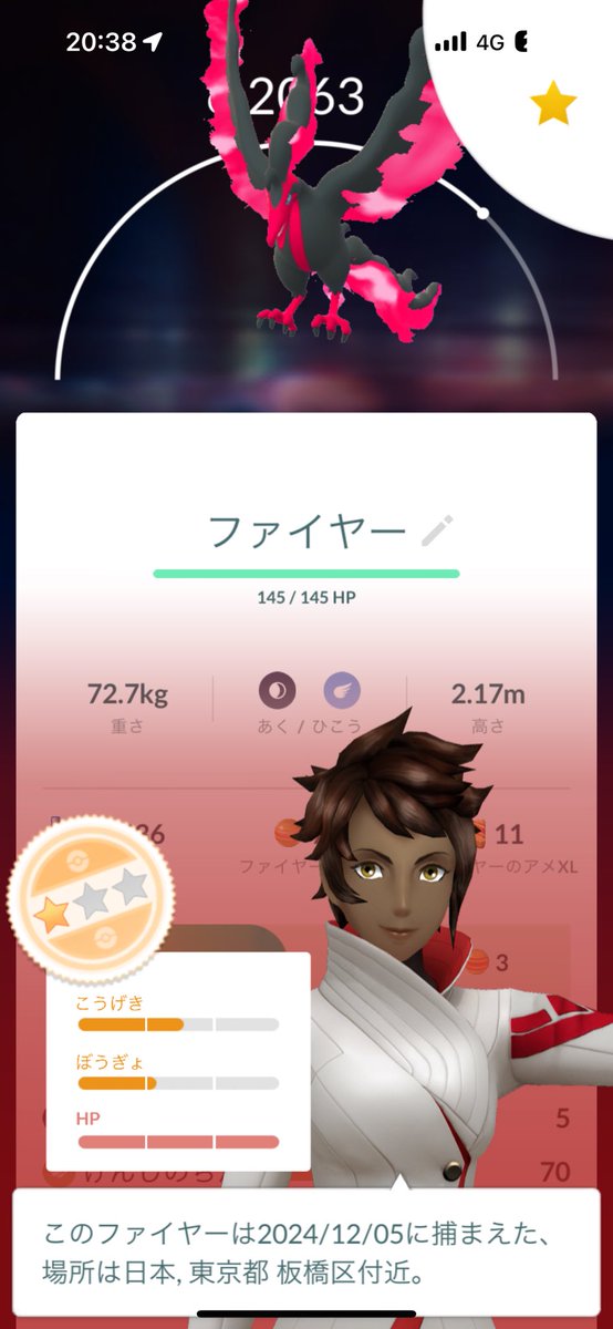 TYPokemon_00's tweet photo. ԅ(  ิټ  ิԅ)ｸﾞﾍﾍﾍ

 #ポケモンGO
 #ポケGO https://t.co/SrhtJaCuCp