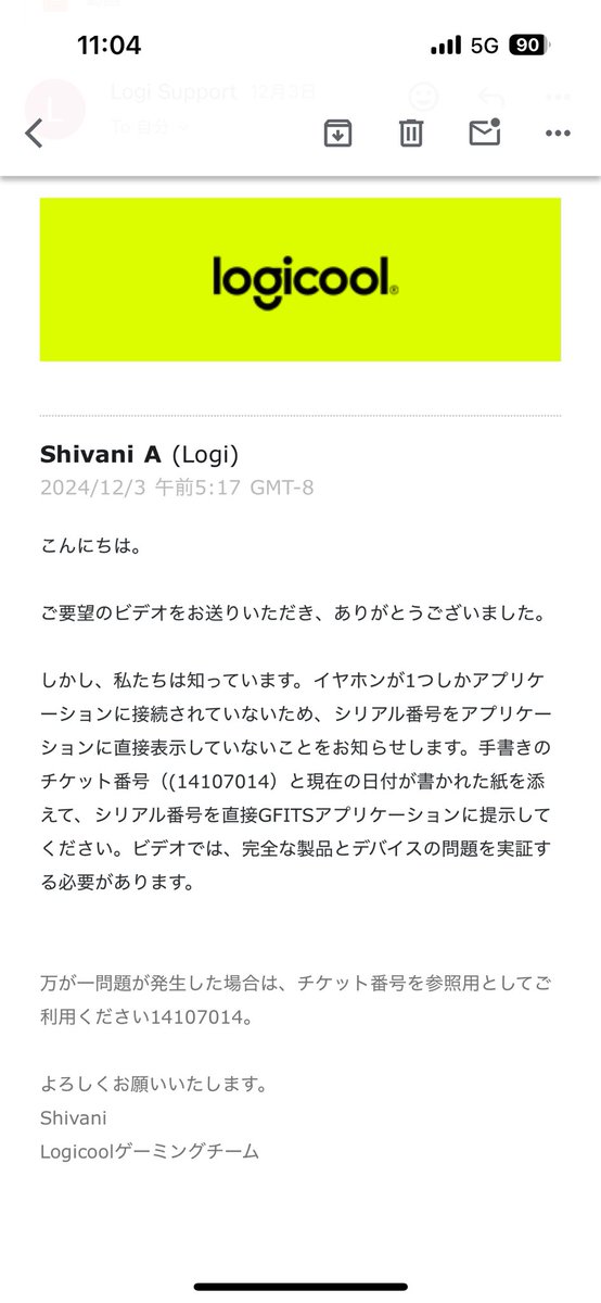 かゆまん on X: 
