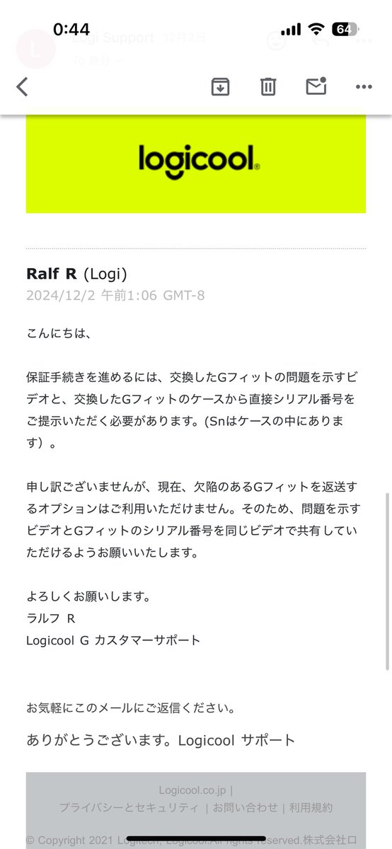 ロジクールGFits 固めていません ジャンク品 充電できない、接続できない GeCHi_ya0AMK27N.jpg