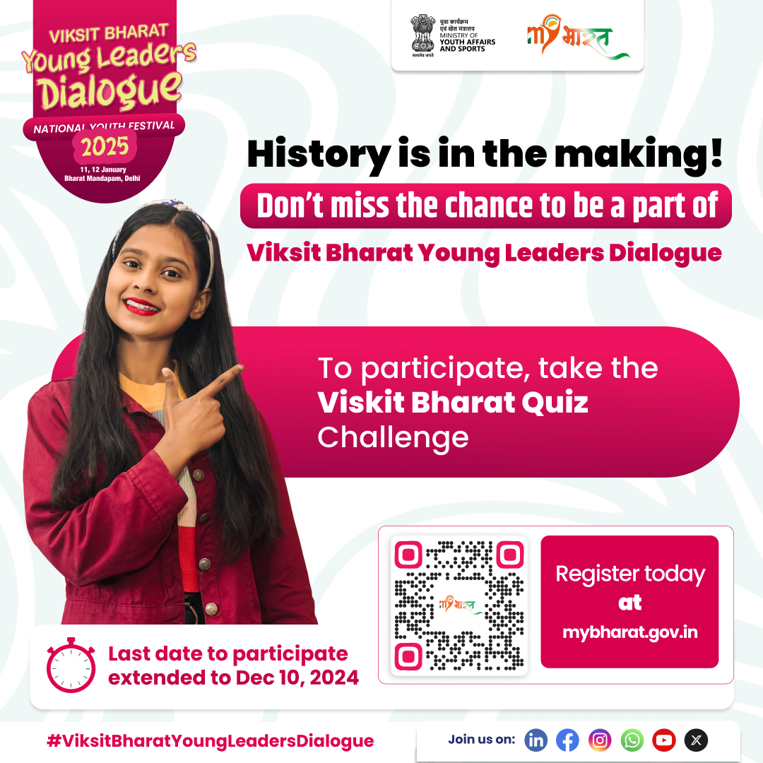 mybharatgov's tweet photo. Don’t miss the chance to be a part of the historic #ViksitBharatYoungLeadersDialogue. Begin your journey towards building a #ViksitBharat by participating in the Viksit Bharat Quiz Challenge.  

Participation date extended till Dec 10, 2024. Visit https://t.co/pLK1APwAWj to now! https://t.co/7wQ6EvzcI7