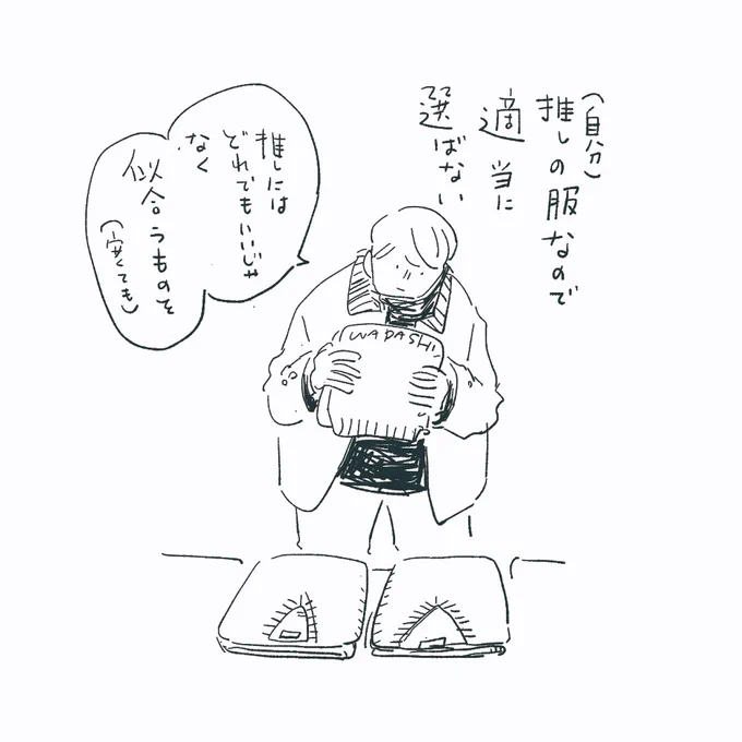 🥼
#日常
#日常漫画 